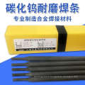 25cr Refacing Welding Material Electrode 4mm Electrodo D988 pour Brick Factory